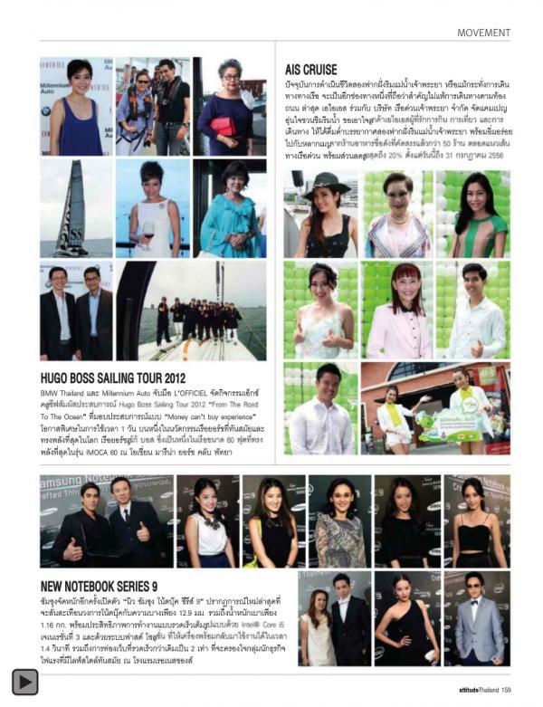 Attitude-September-2012